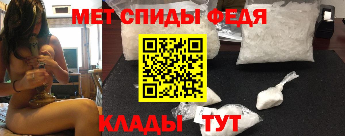 АМФ 98%  Amphetamine  Белая Калитва  Вход с VPN 