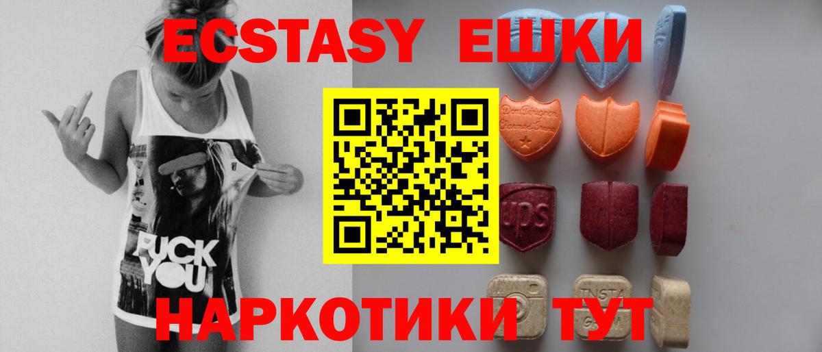 Белая Калитва  Экстази  Вход с VPN  сайты даркнета Telegram  Экстази бентли  Экстази 250 мг 