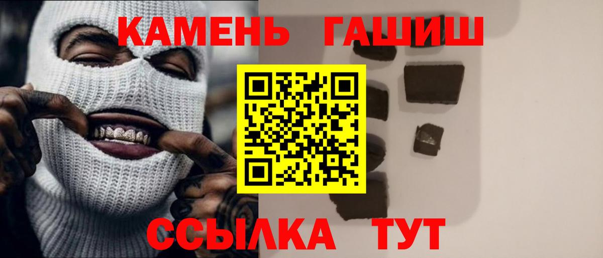 ГАШ 40% ТГК Белая Калитва