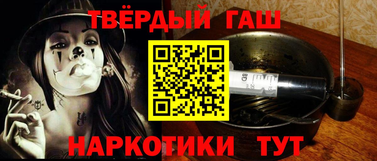 ГАШИШ Ice-O-Lator  Гашиш Изолятор  Вход с VPN  Белая Калитва 