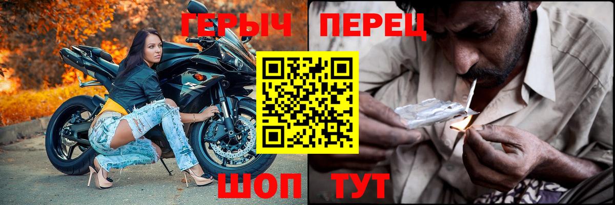 ГЕРОИН Афган  Вход с VPN  Белая Калитва 