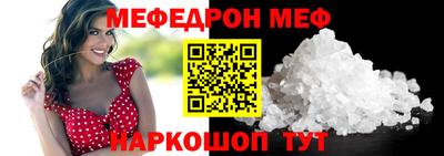 первитин Аргун
