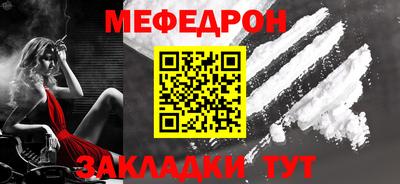 дживик Апшеронск