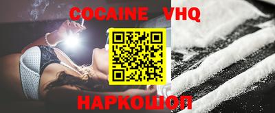 spice Апрелевка