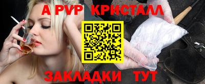 дживик Апшеронск