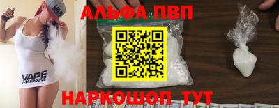 spice Апрелевка