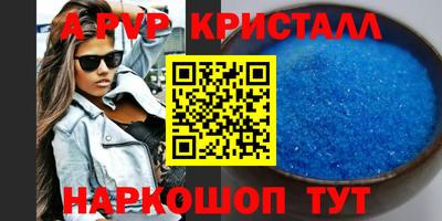 spice Апрелевка