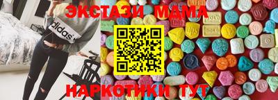 дживик Апшеронск