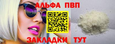 spice Апрелевка