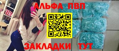 spice Апрелевка