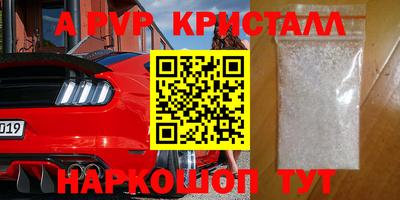 дживик Апшеронск