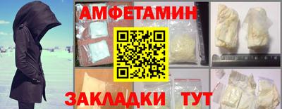 дживик Апшеронск