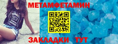 дживик Апшеронск