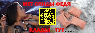первитин Аргун