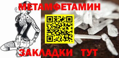 дживик Апшеронск
