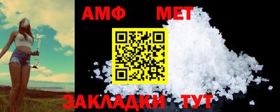 дживик Апшеронск