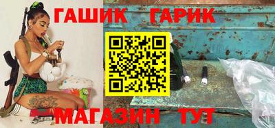 соль ск Бузулук