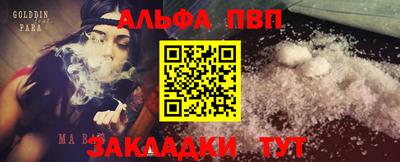 spice Апрелевка