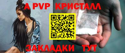 первитин Аргун