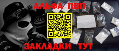 первитин Аргун