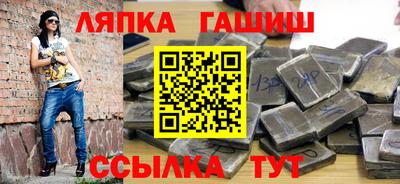 дживик Апшеронск