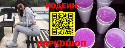 дживик Апшеронск