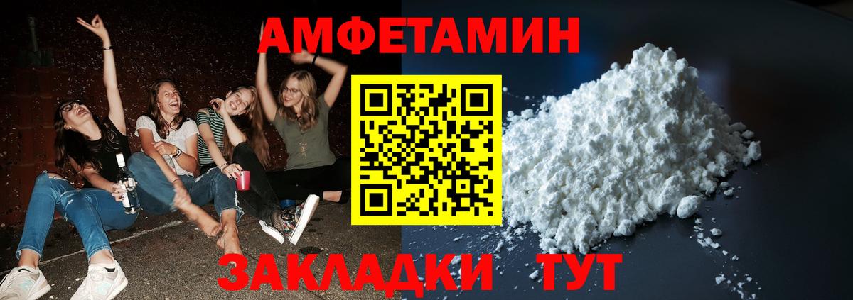 Первитин Methamphetamine  Вход с VPN  Метамфетамин  Первитин Methamphetamine  Белая Калитва 