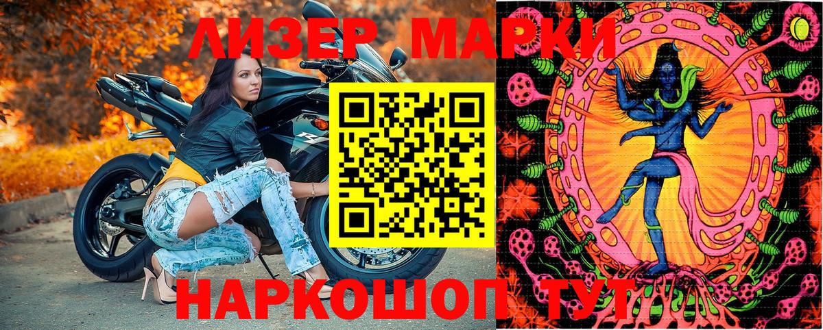 Экстази  ГАШ  Каннабис  Cocaine  Героин  Белая Калитва  Меф   Бошки Шишки  Вход с VPN 