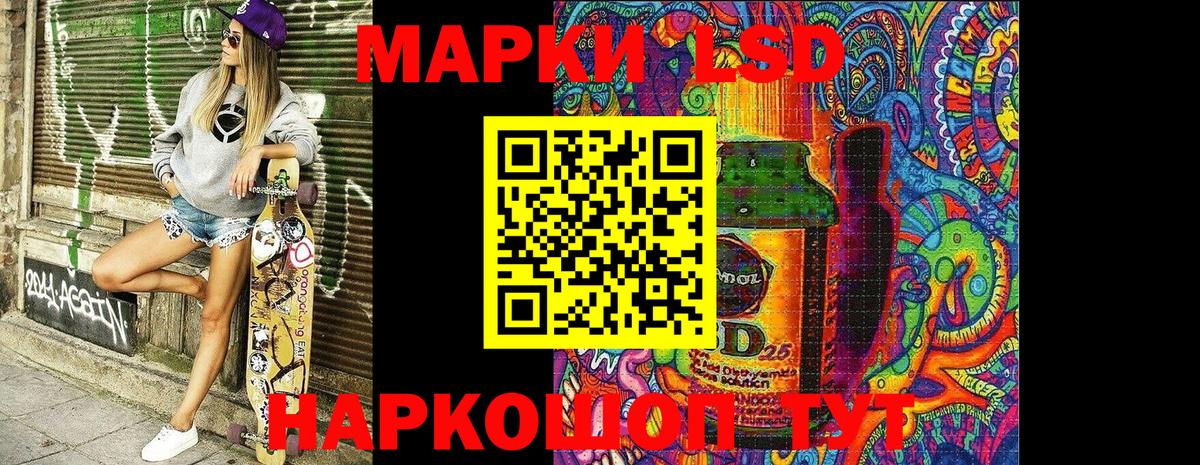 Марки NBOMe 1,5мг  Вход с VPN  Белая Калитва 