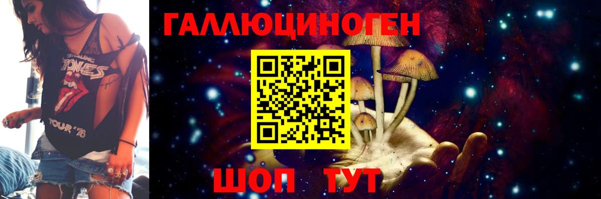 Псилоцибиновые грибы GOLDEN TEACHER Белая Калитва