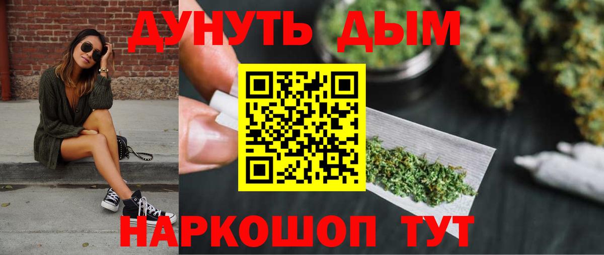 Белая Калитва  Марихуана Ganja  Каннабис Bruce Banner  Бошки марихуана SATIVA & INDICA  Канабис VHQ  Вход с VPN 